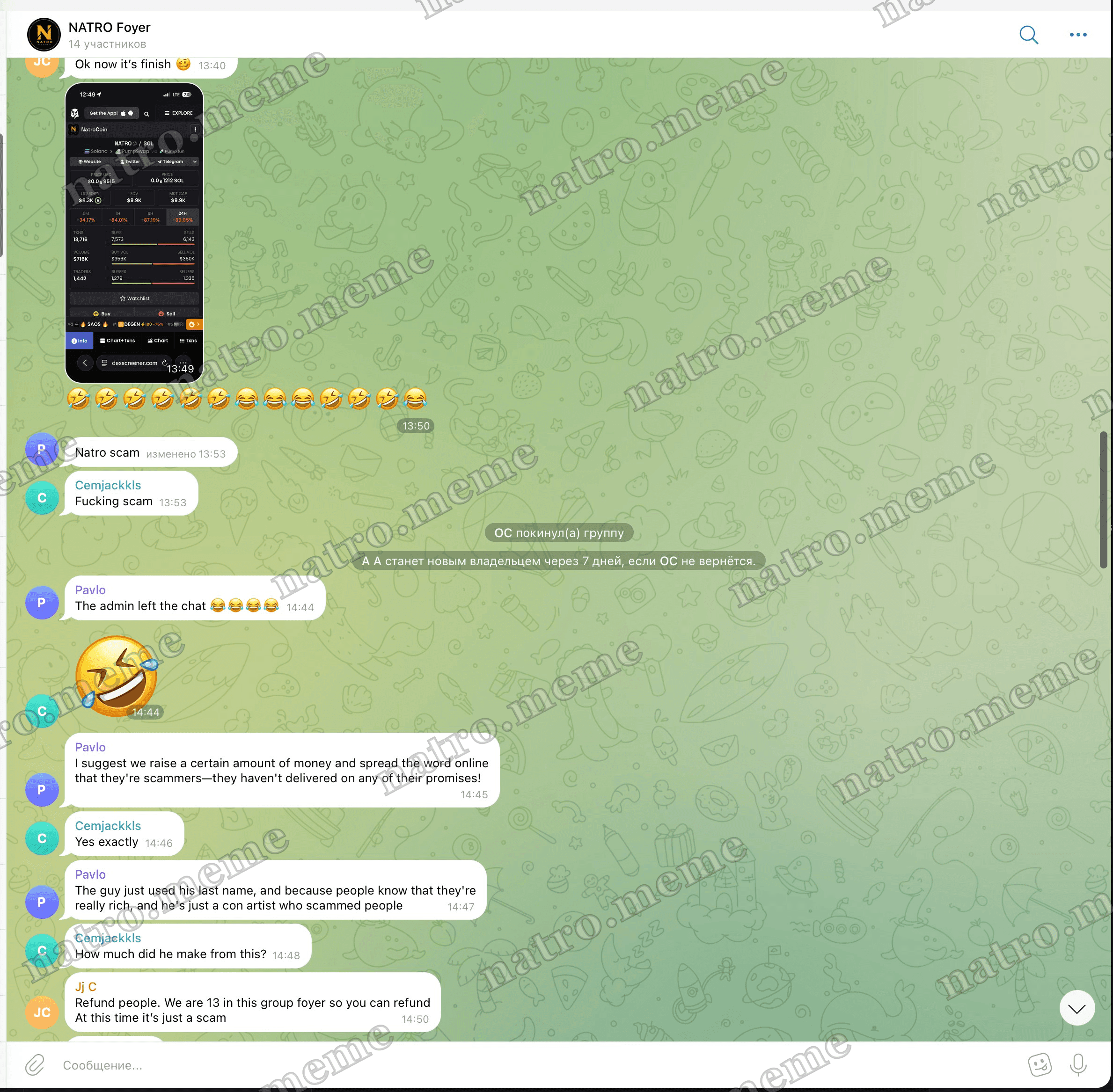 Admin leaves the Foyer (23 May 13:50) — NATRO Foyer Telegram