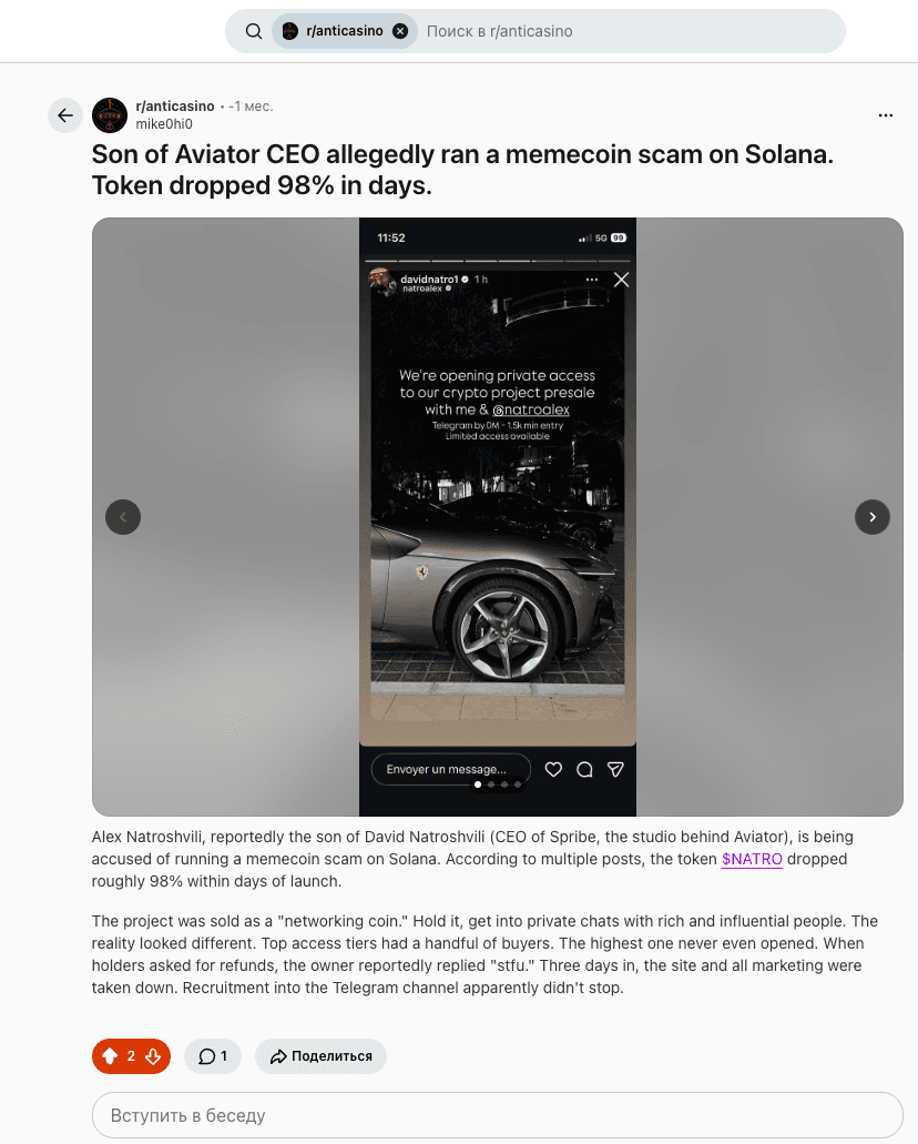 Screenshot of an r/anticasino Reddit thread titled “Son of Aviator CEO allegedly ran a memecoin scam on Solana. Token dropped 98% in days.”